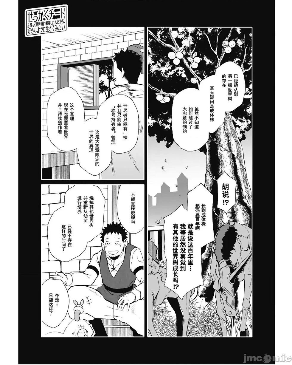 第53话0