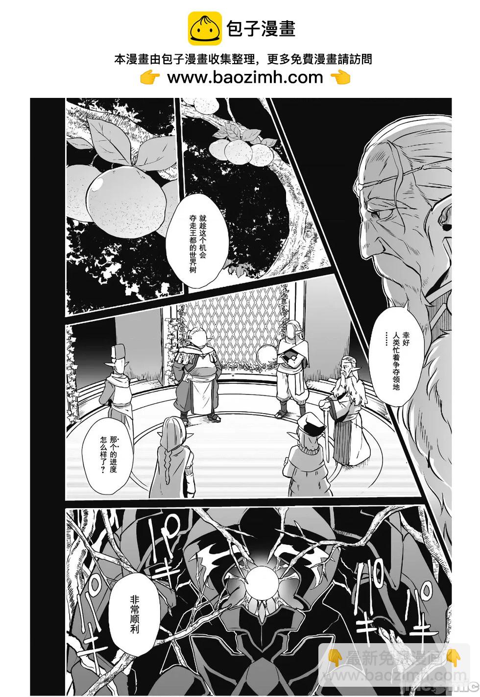 第53话1