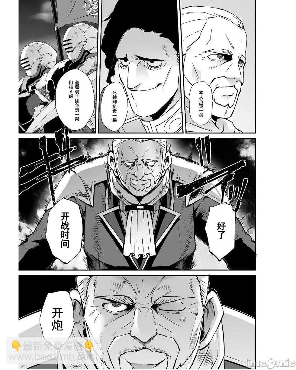 第53话11