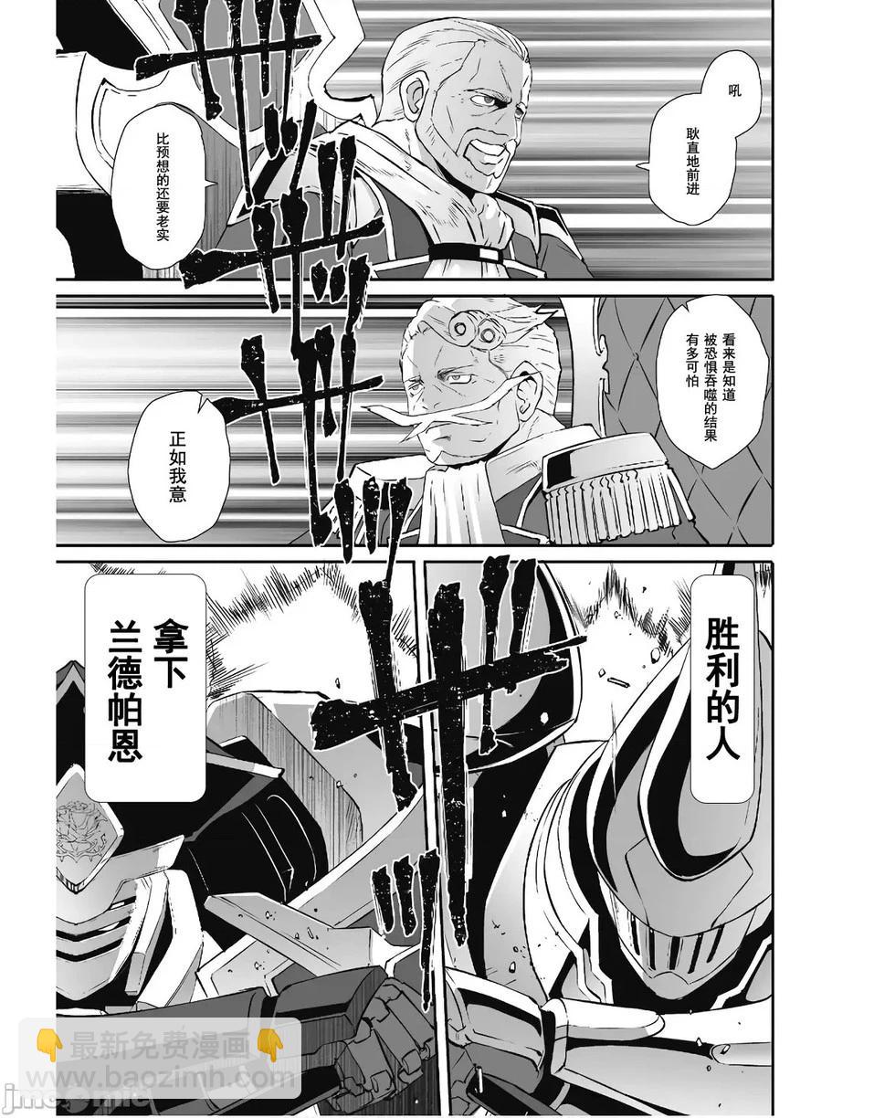 第53话15