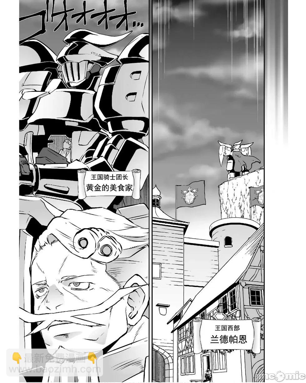 第53话4