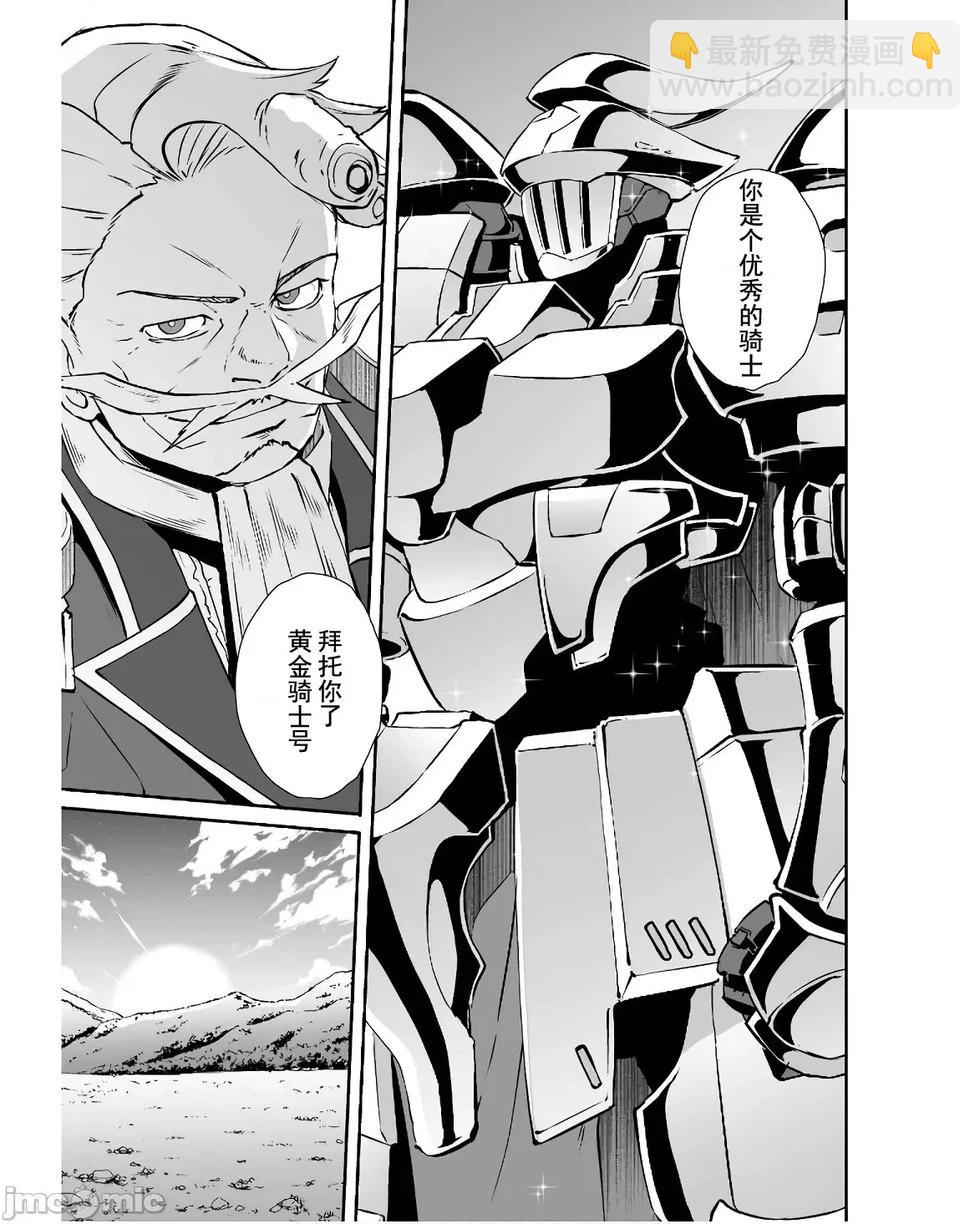 第53话8