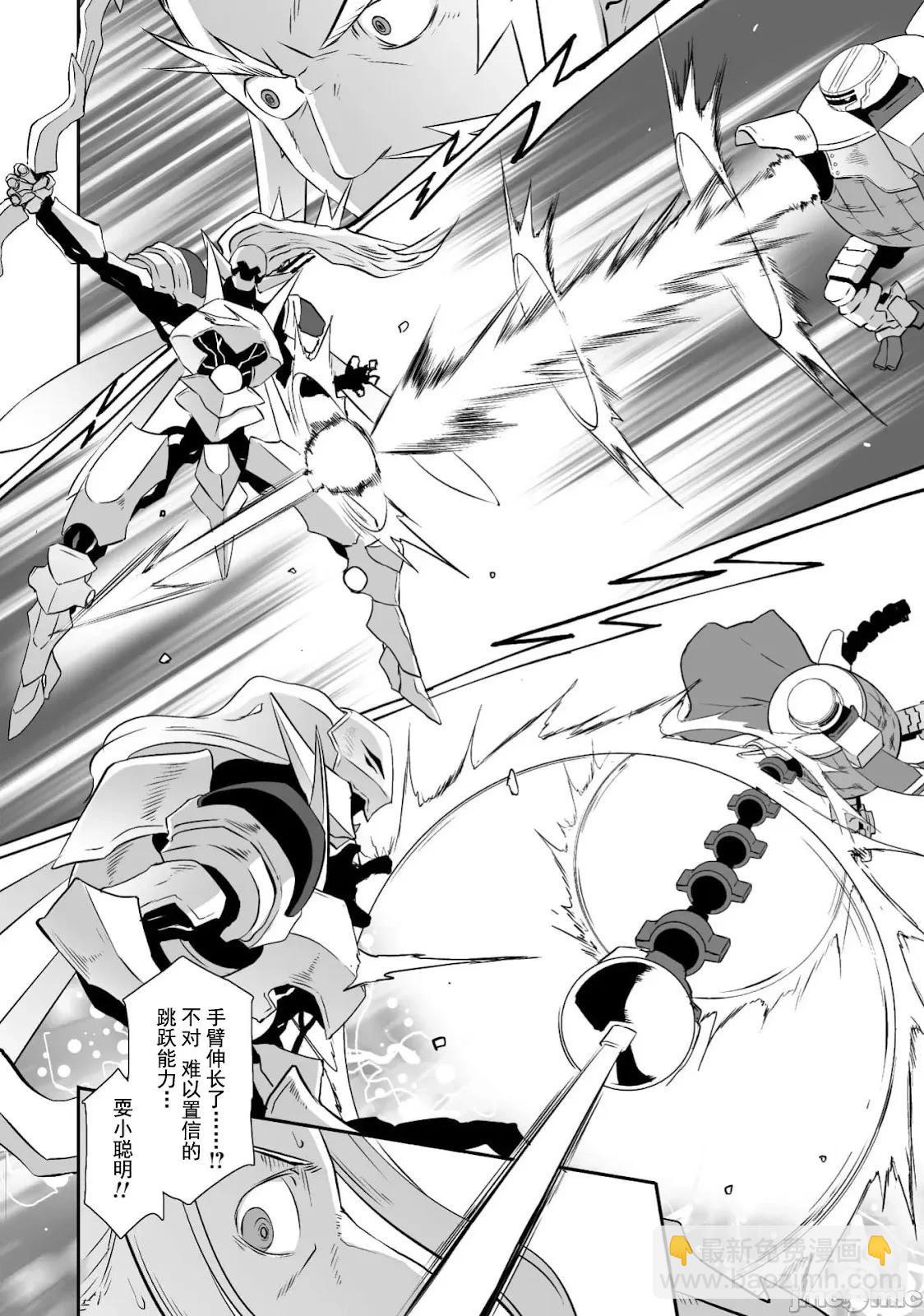 第61话12