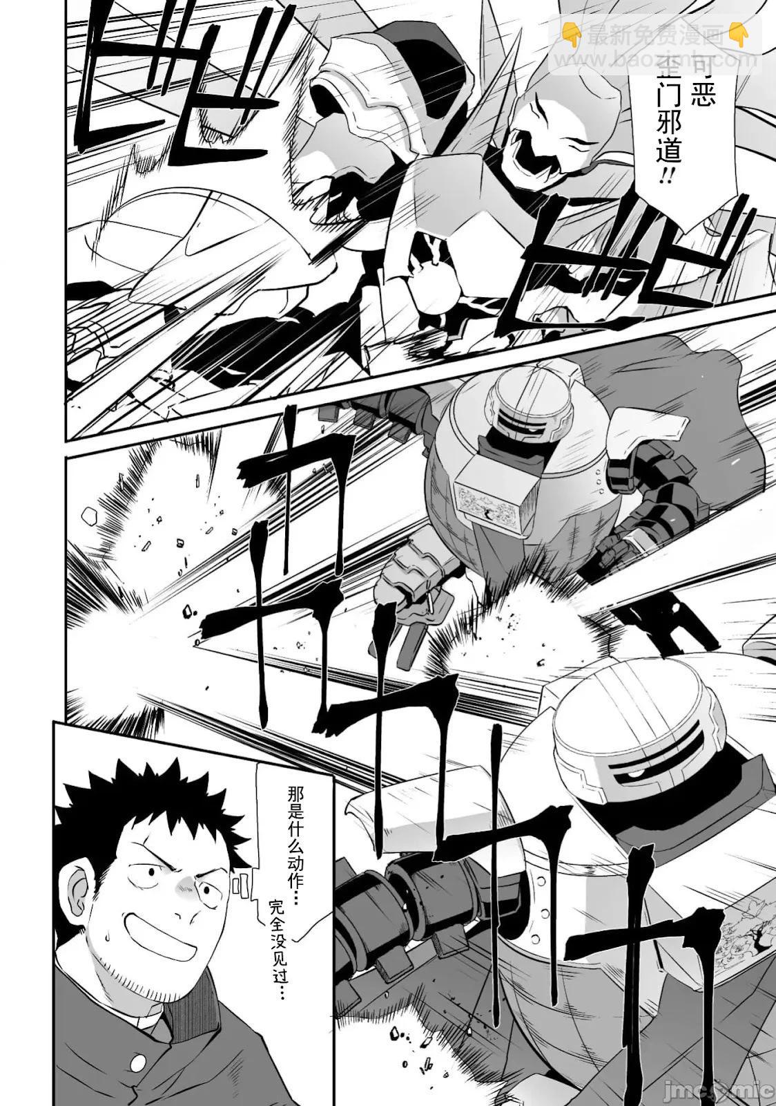 第61话14