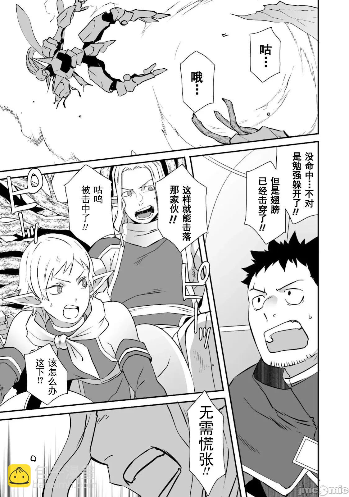 第61话19