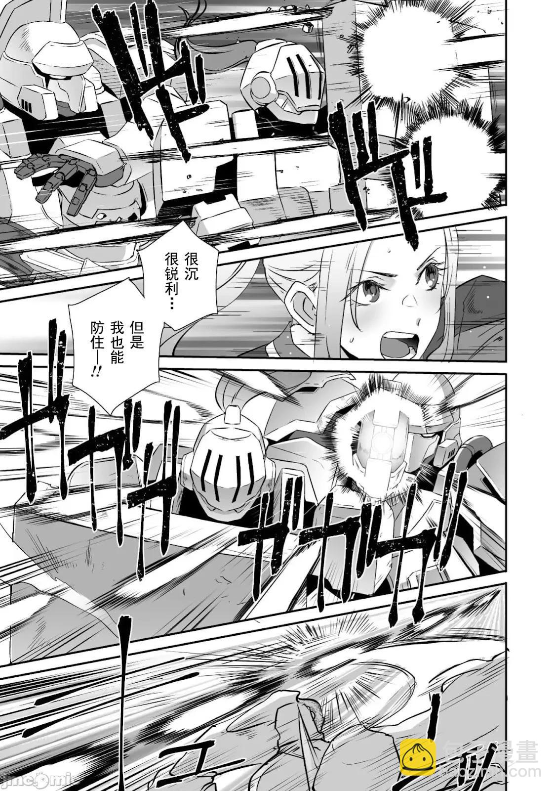 第61话7