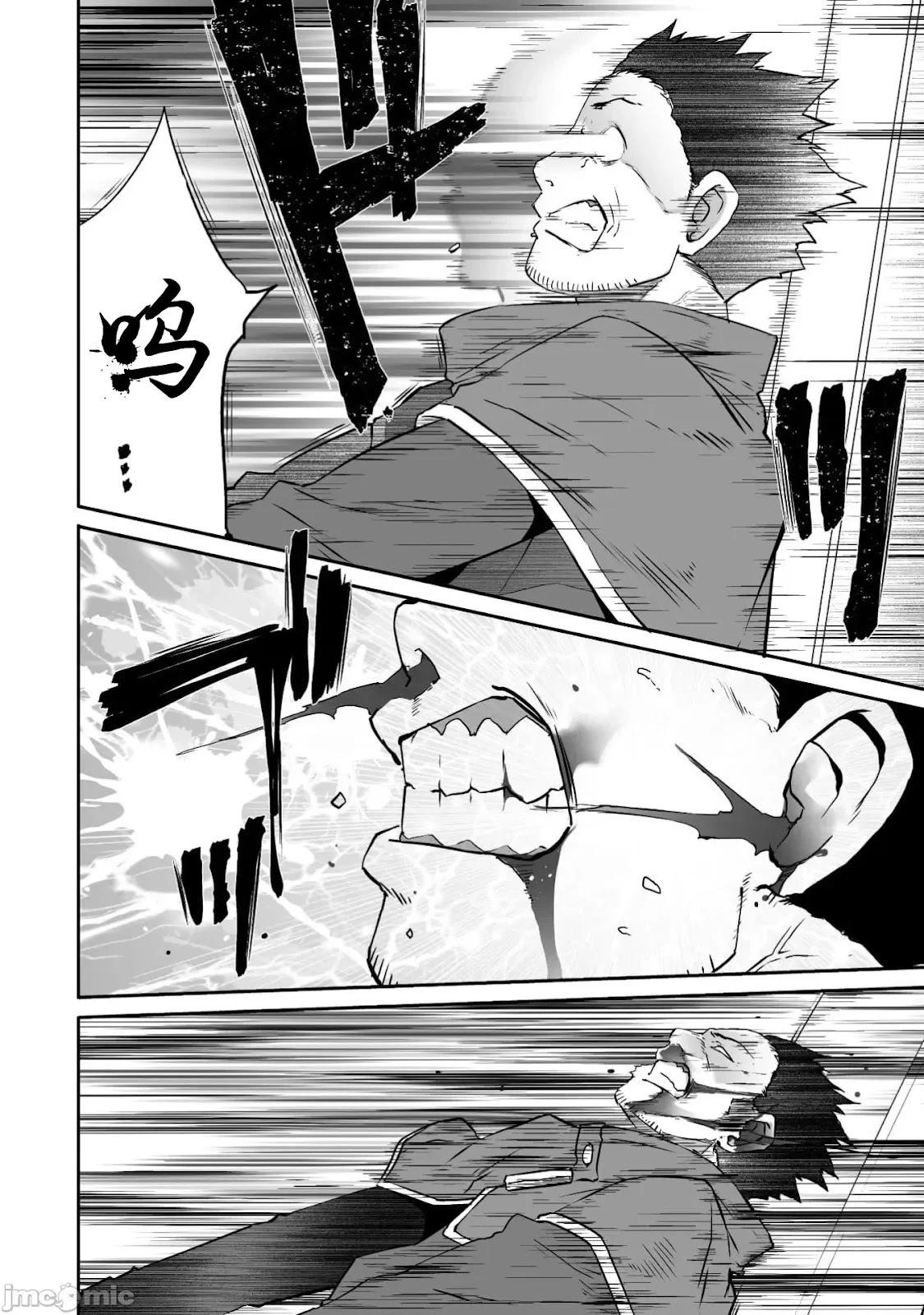 第66话12