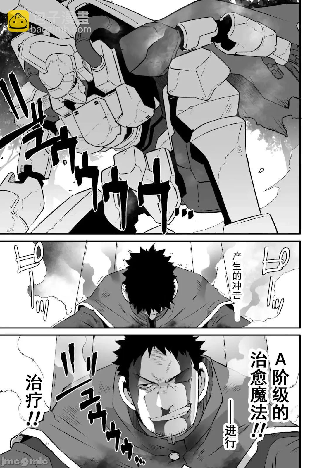 第66话15