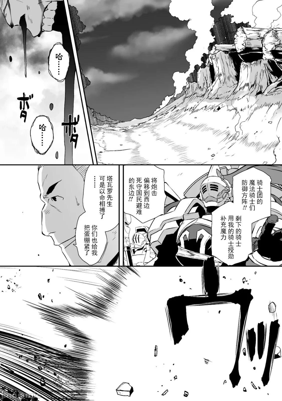 第66话19