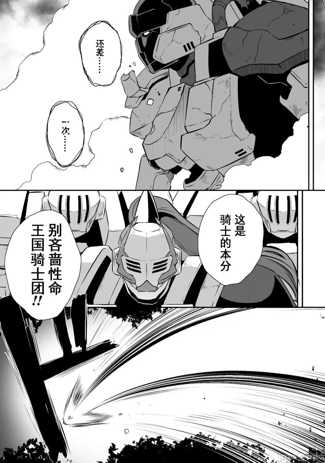 第66话20