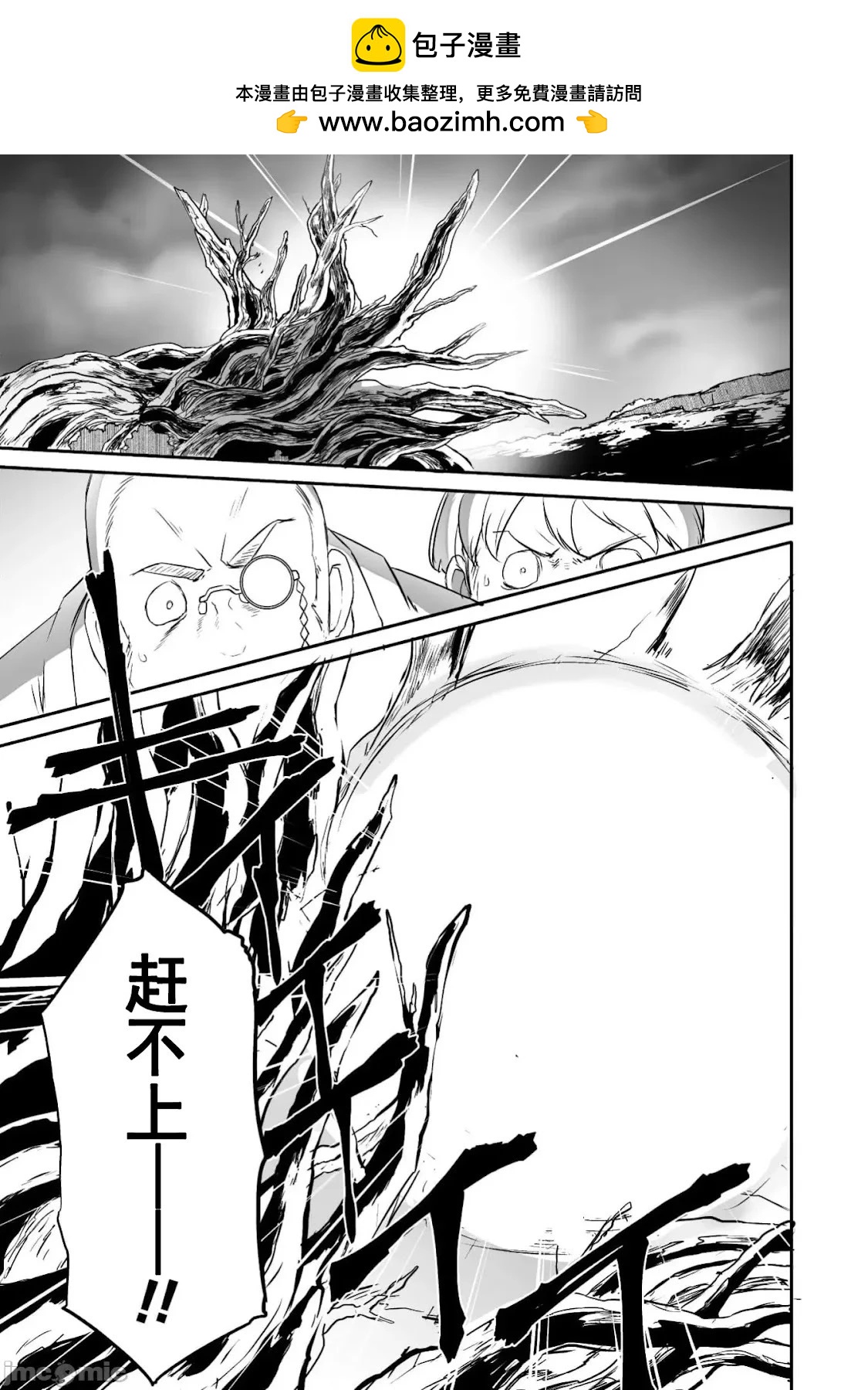 第66话23