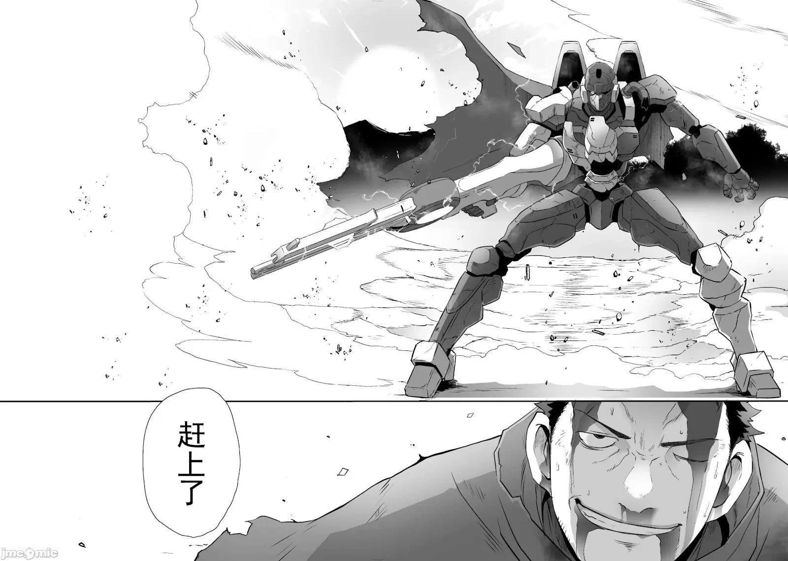 第66话24