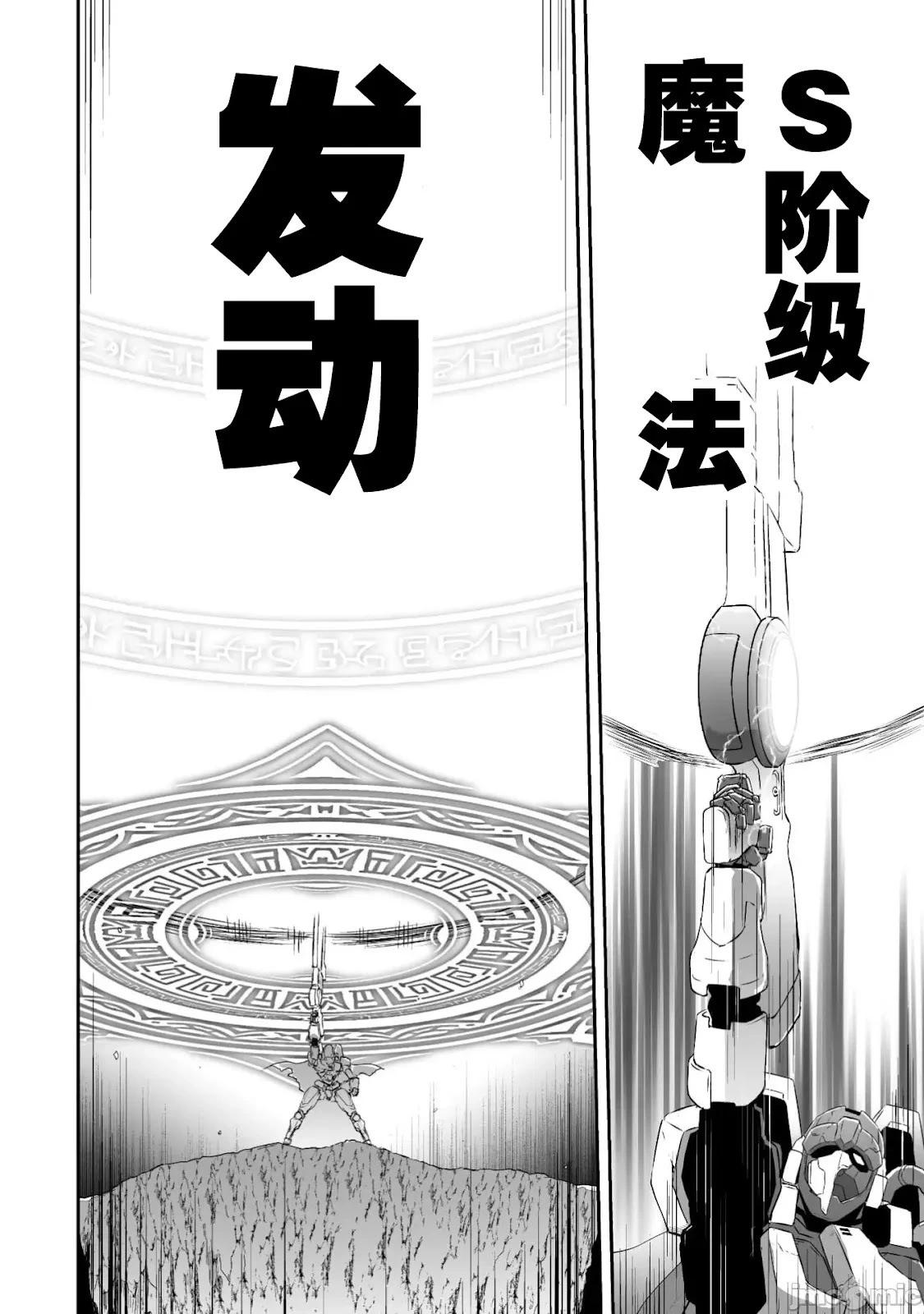 第66话25