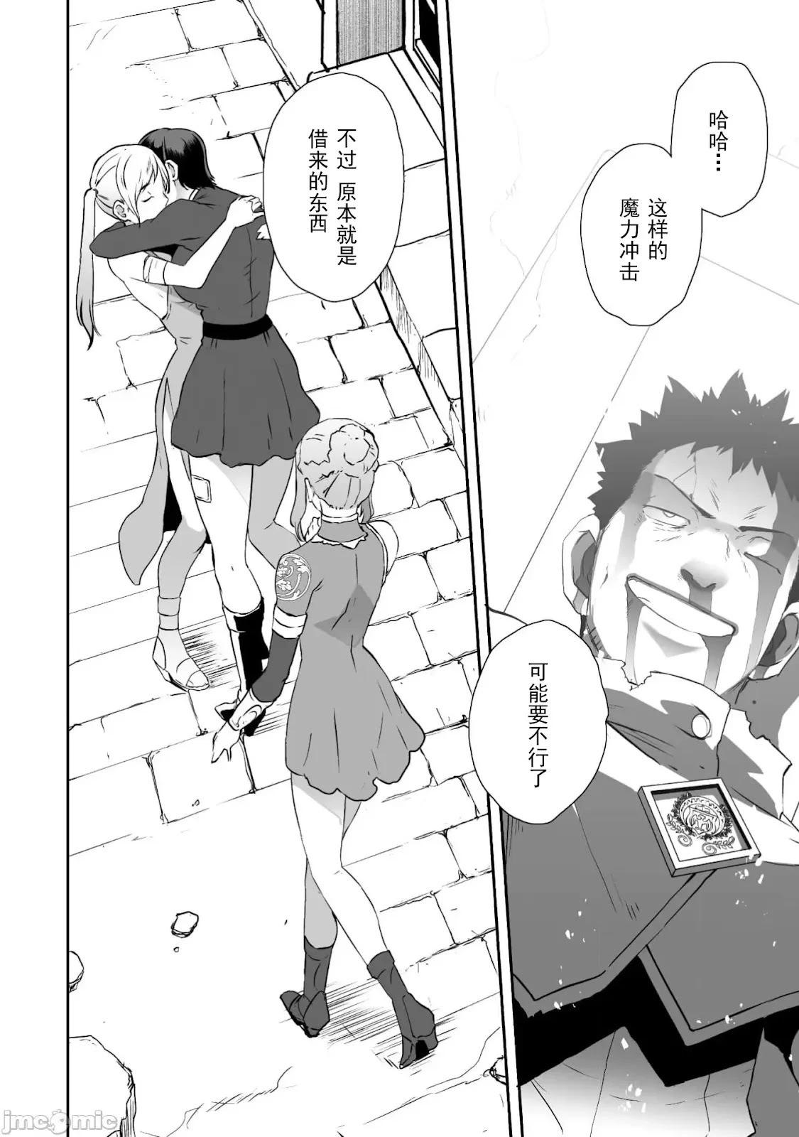 第66话27