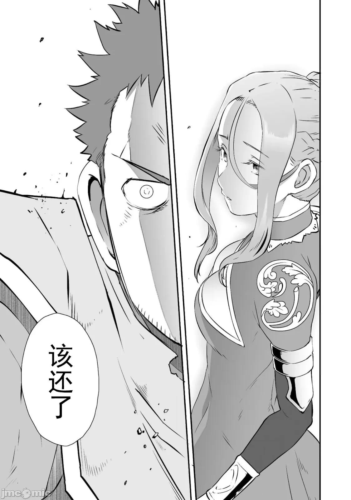 第66话28