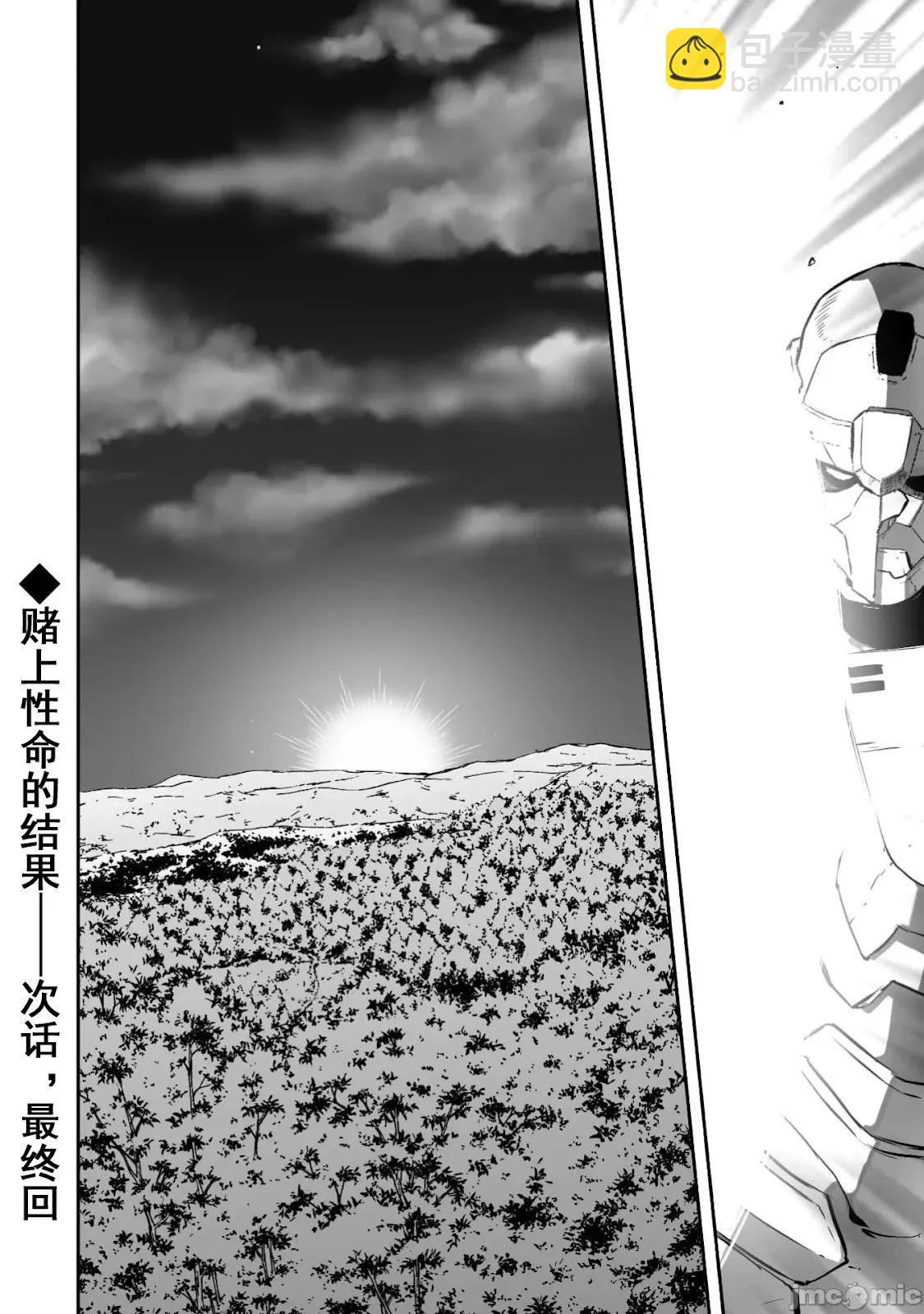 第66话29