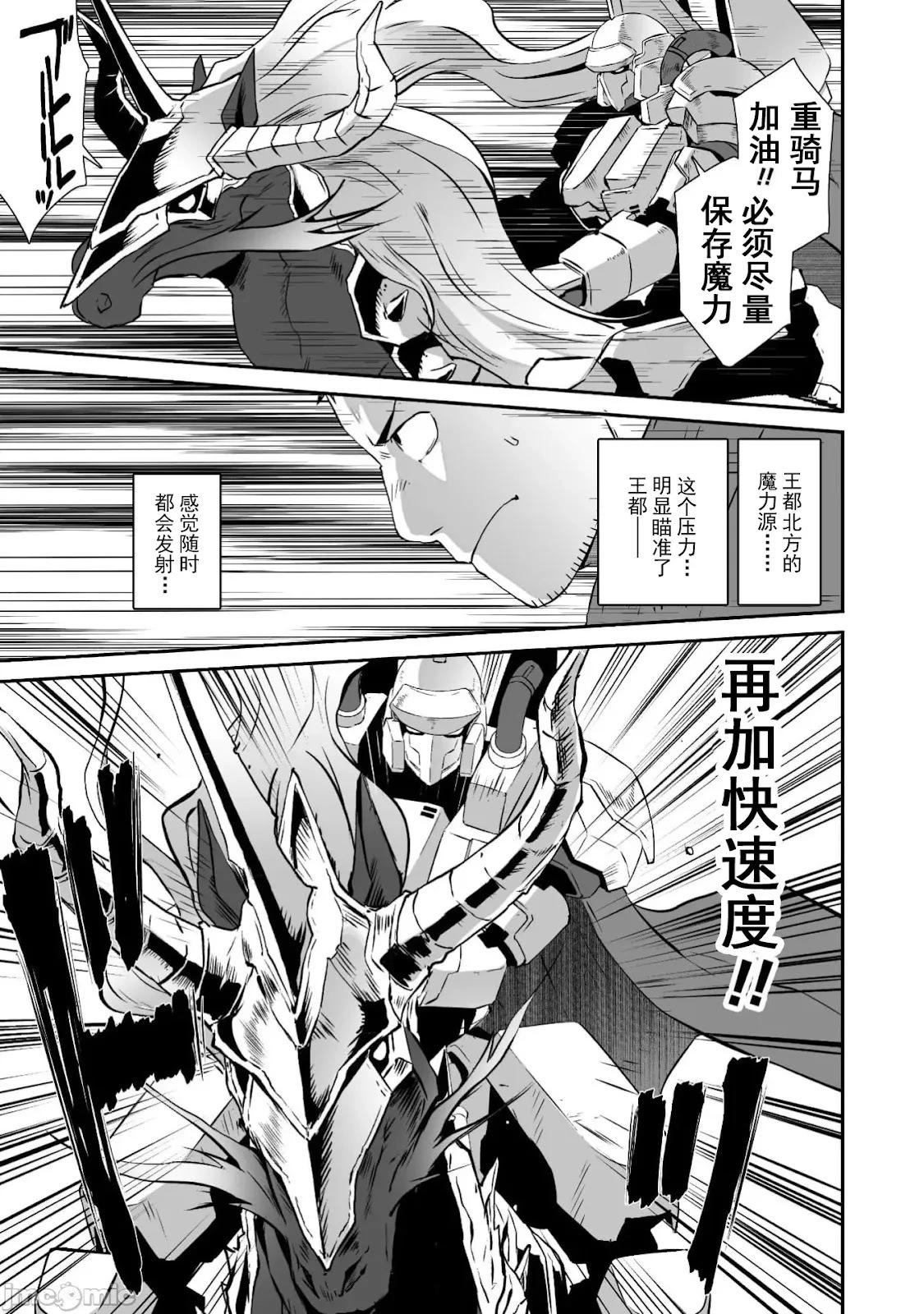 第66话3