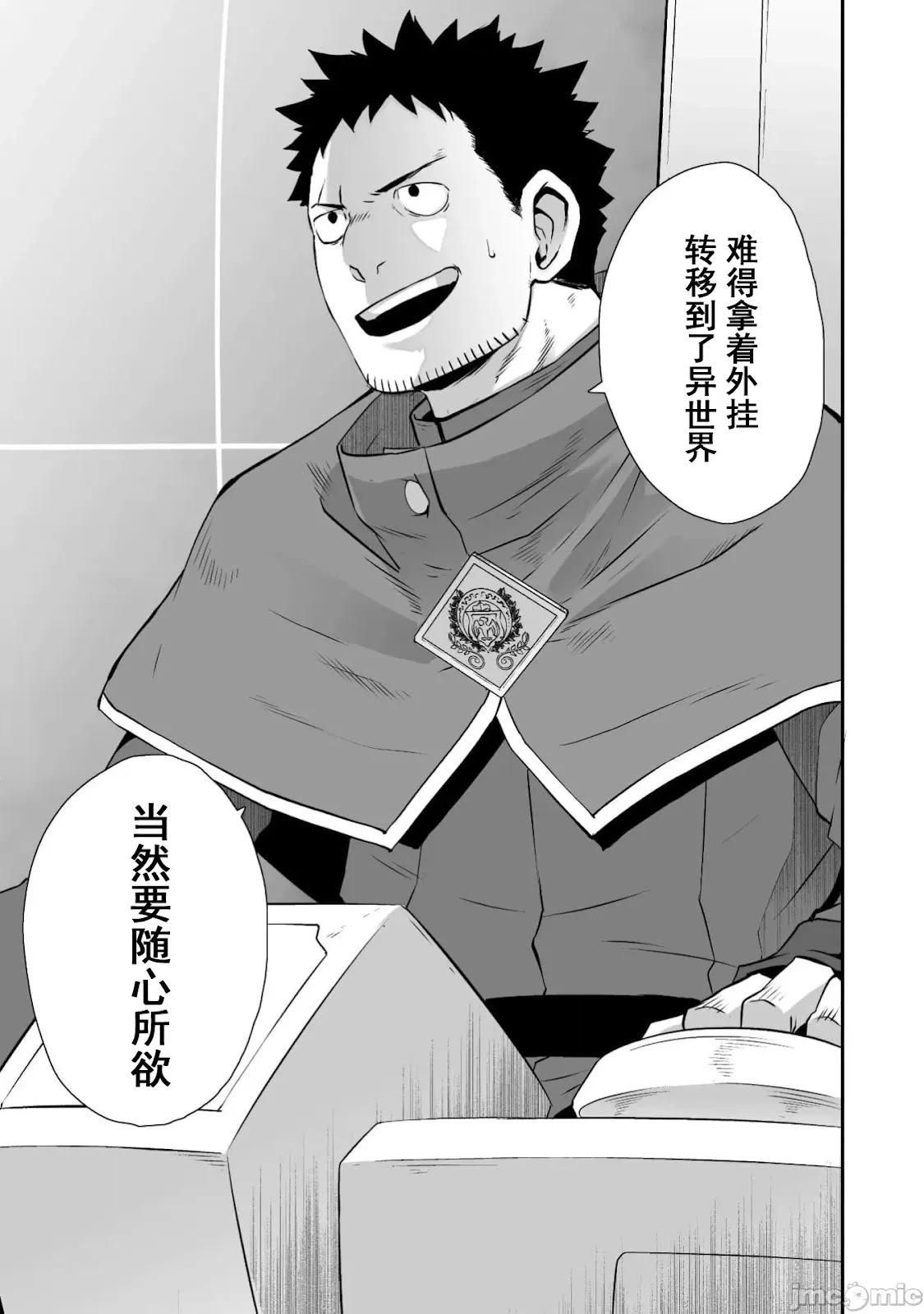 第66话5