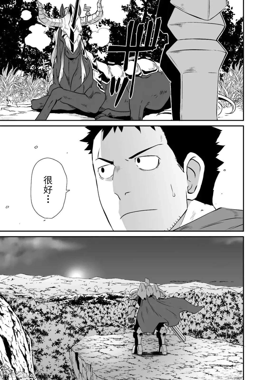 第66话9