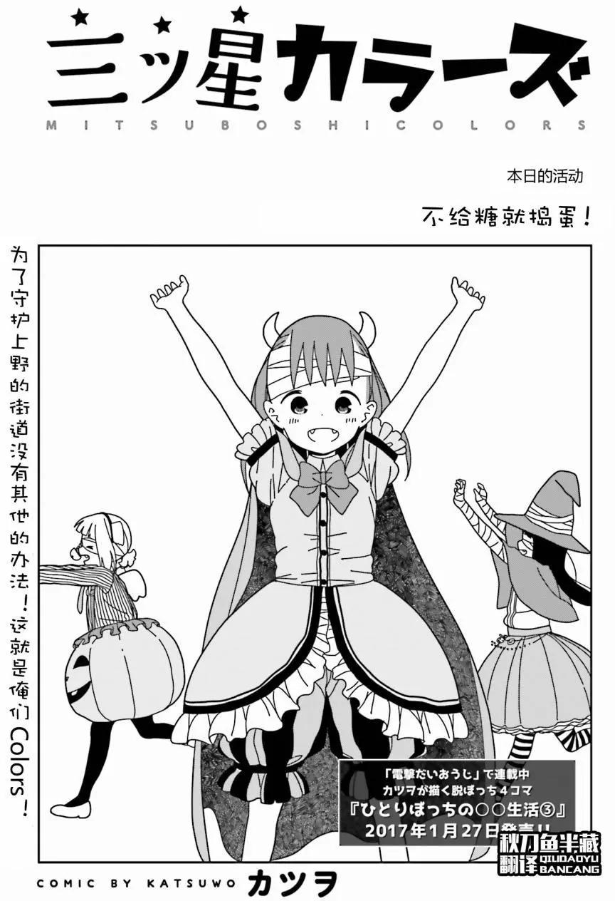 第28回0