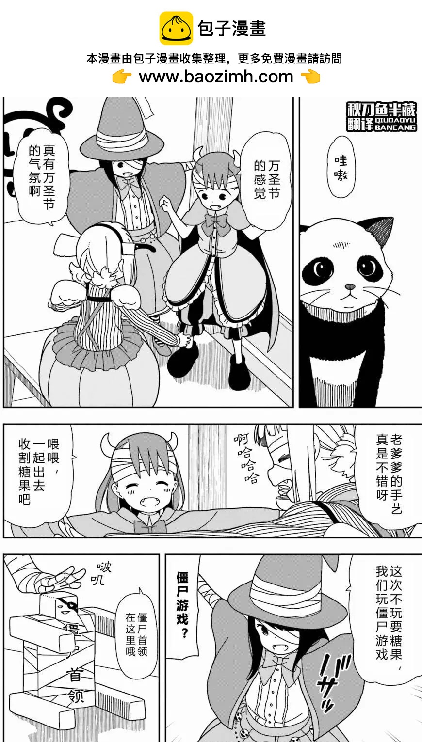 第28回1