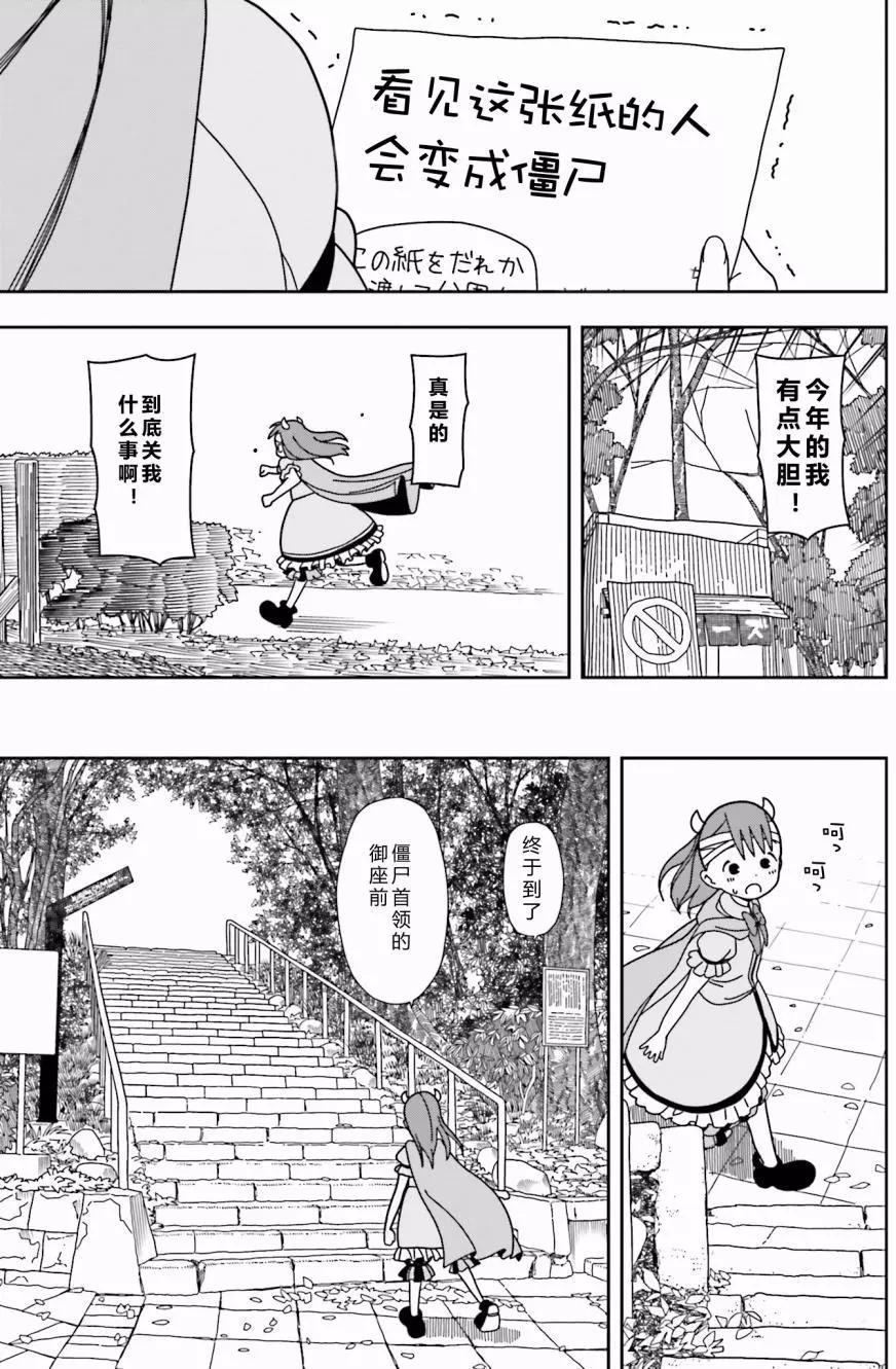 第28回10