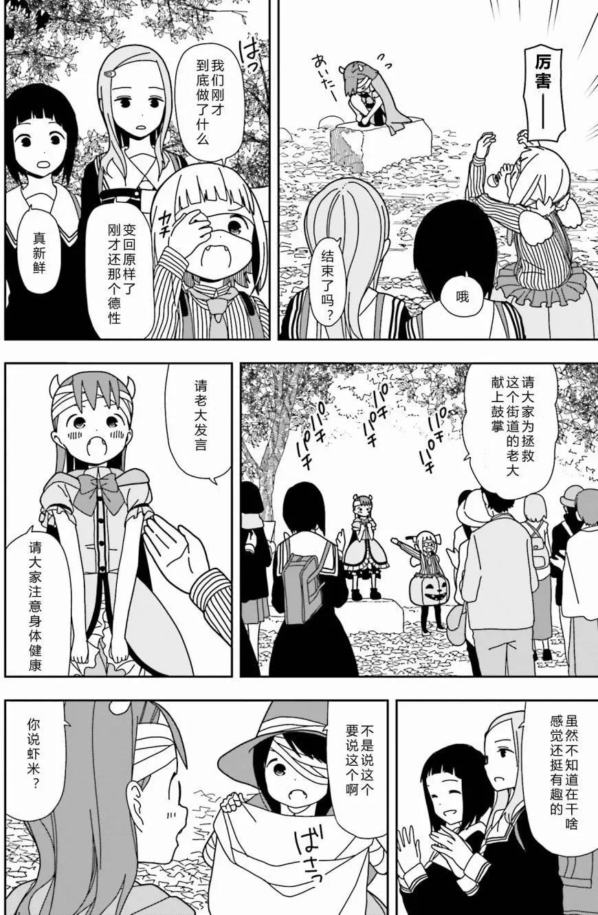 第28回13