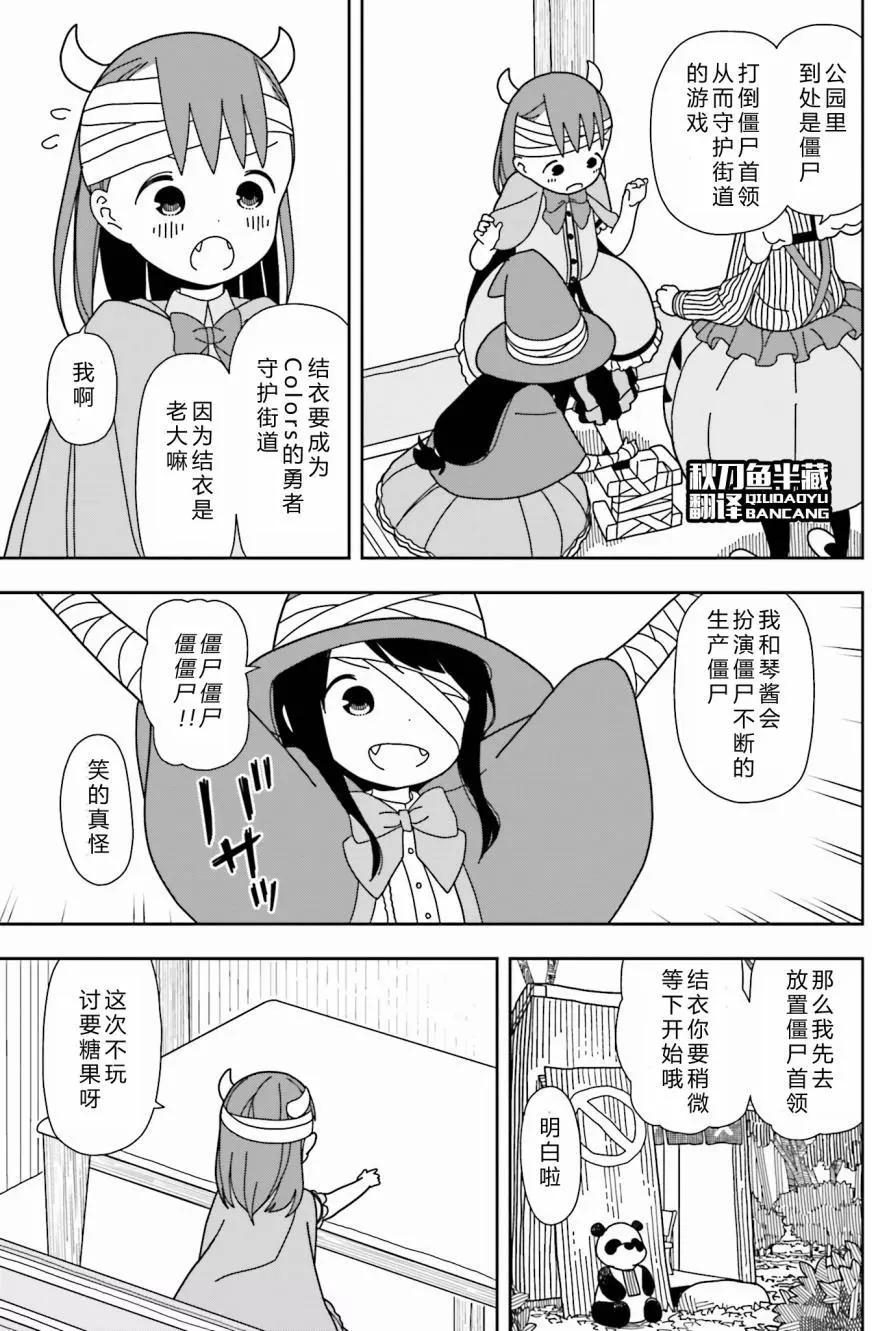 第28回2