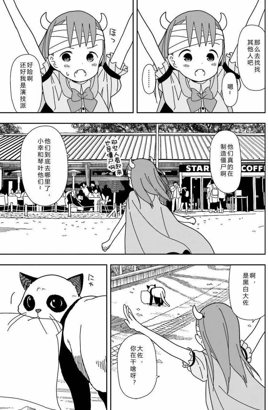 第28回6