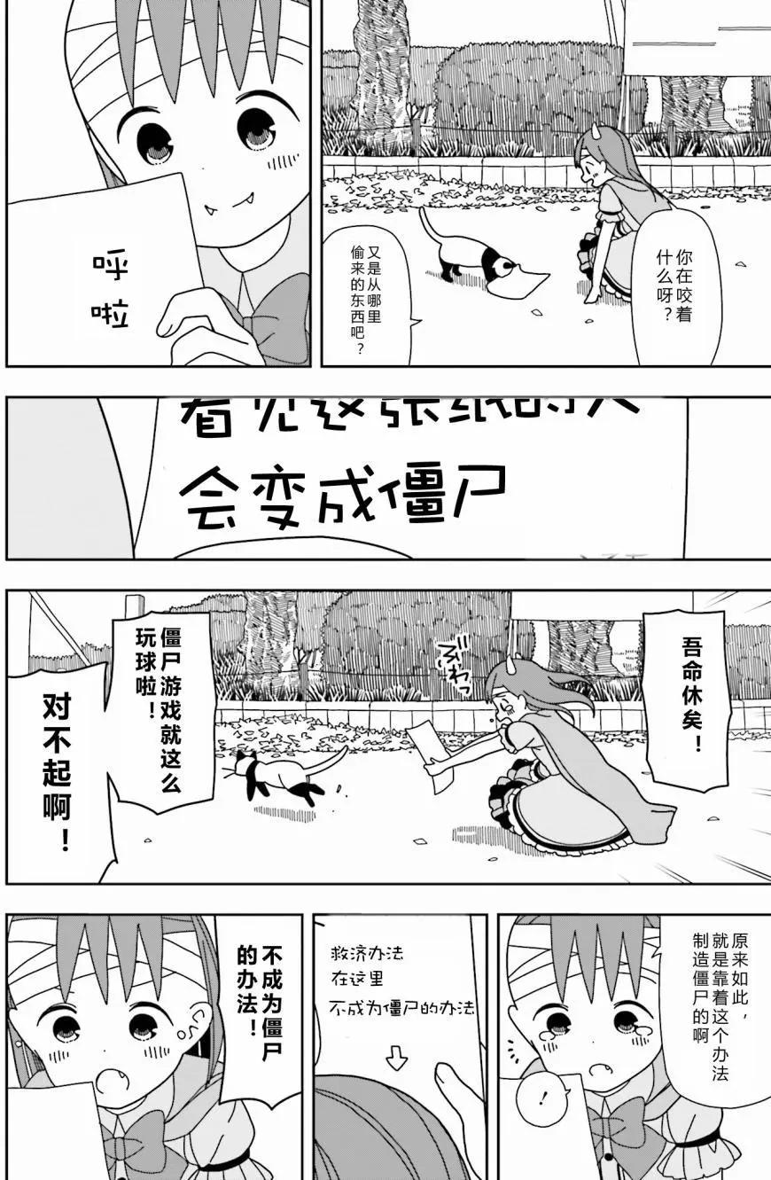 第28回7