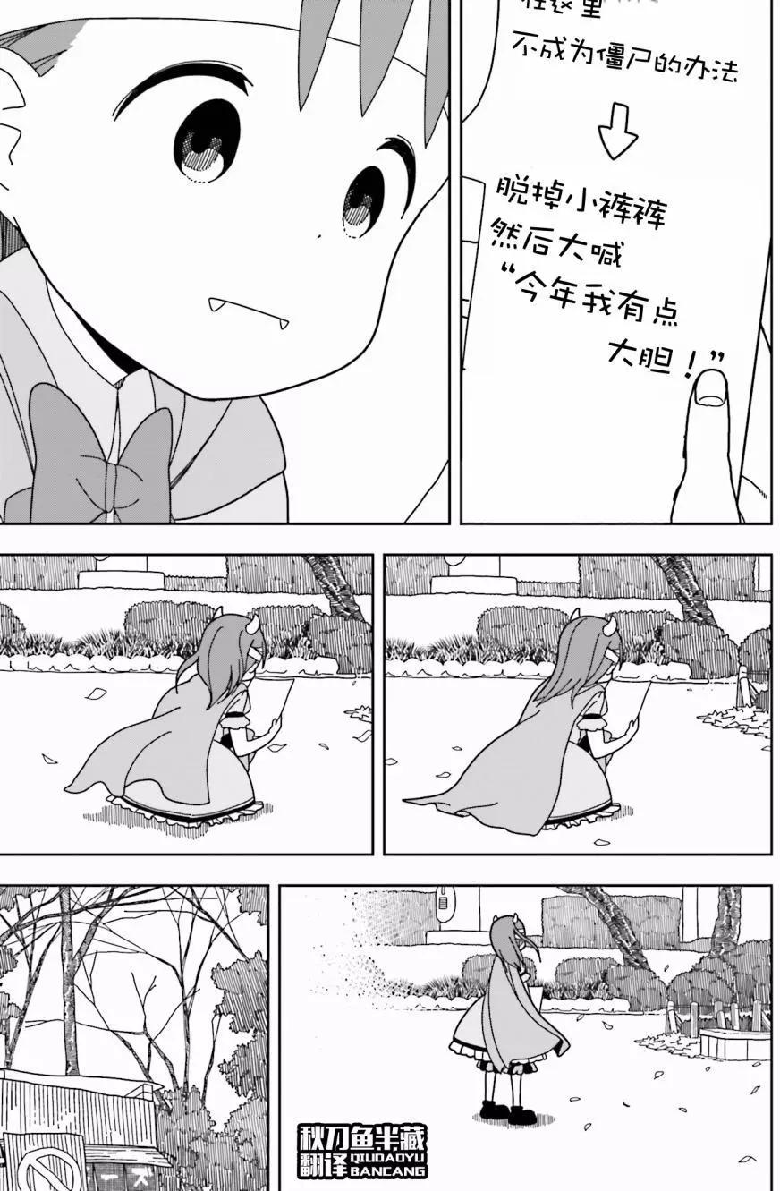 第28回8
