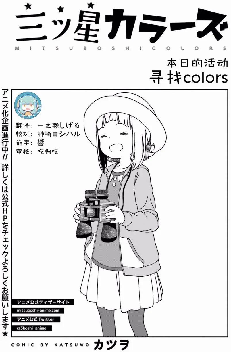 第32回0