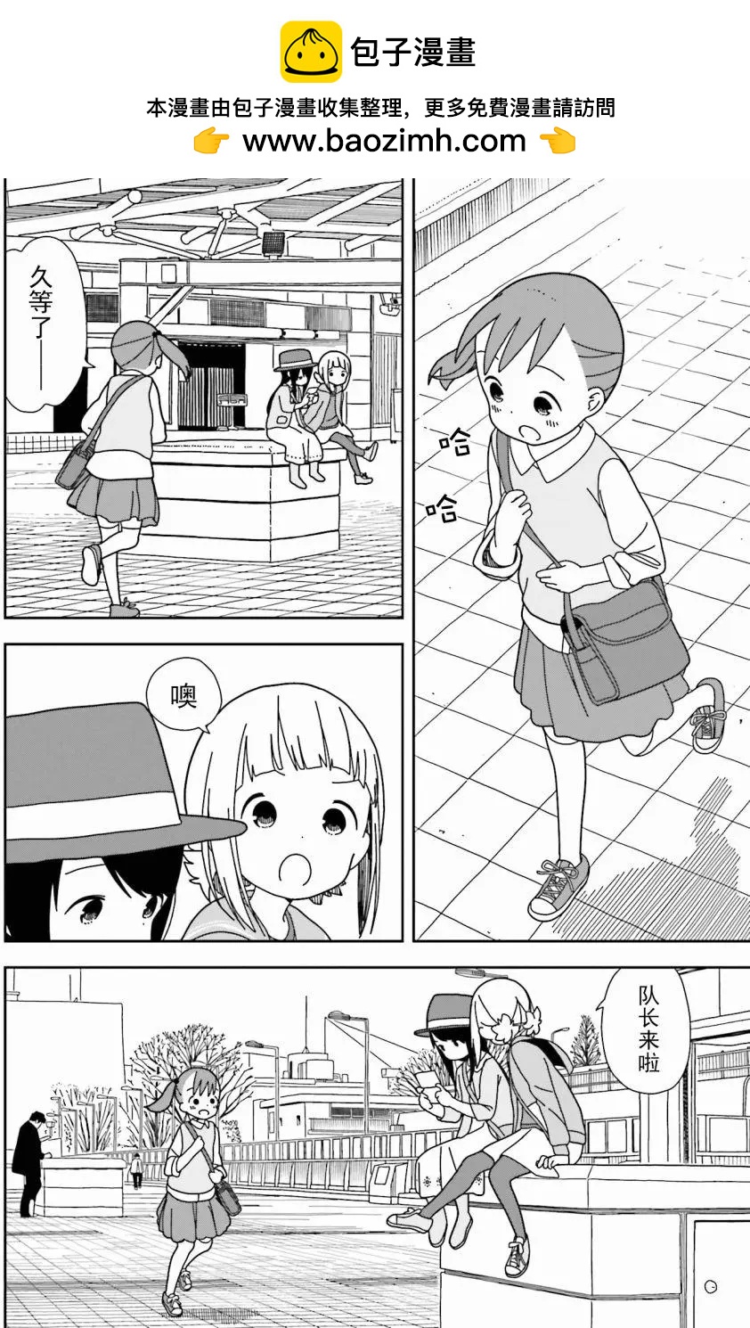 第32回1