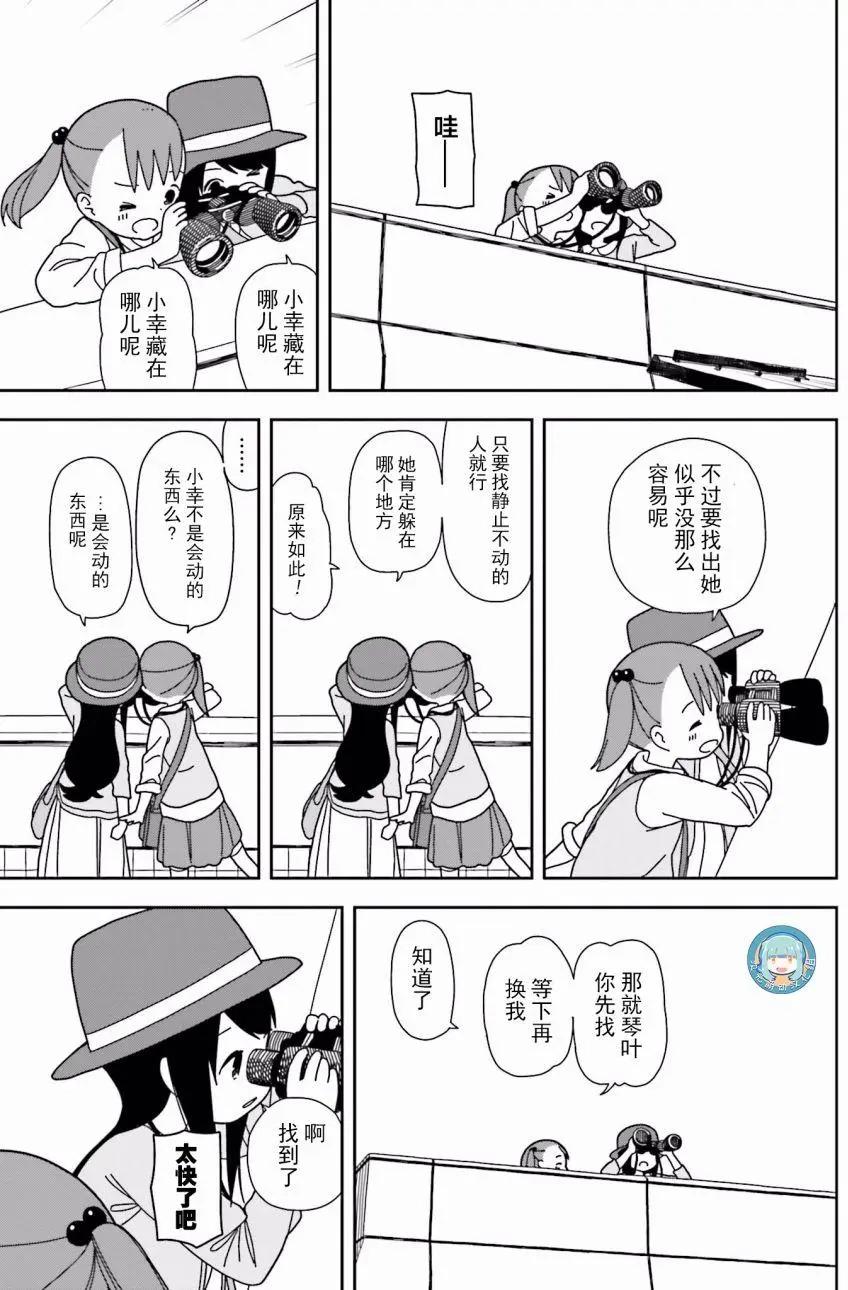 第32回10
