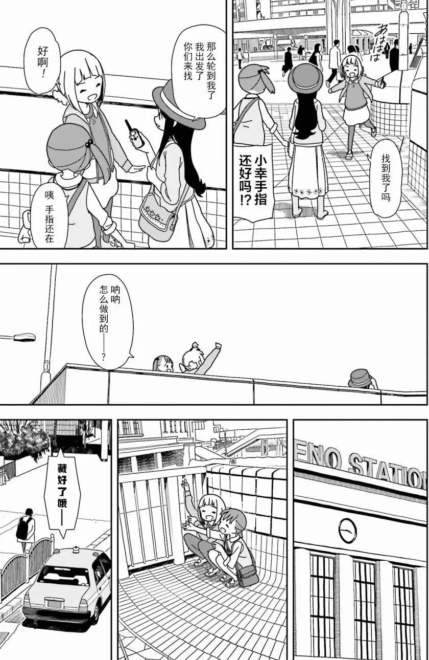 第32回12