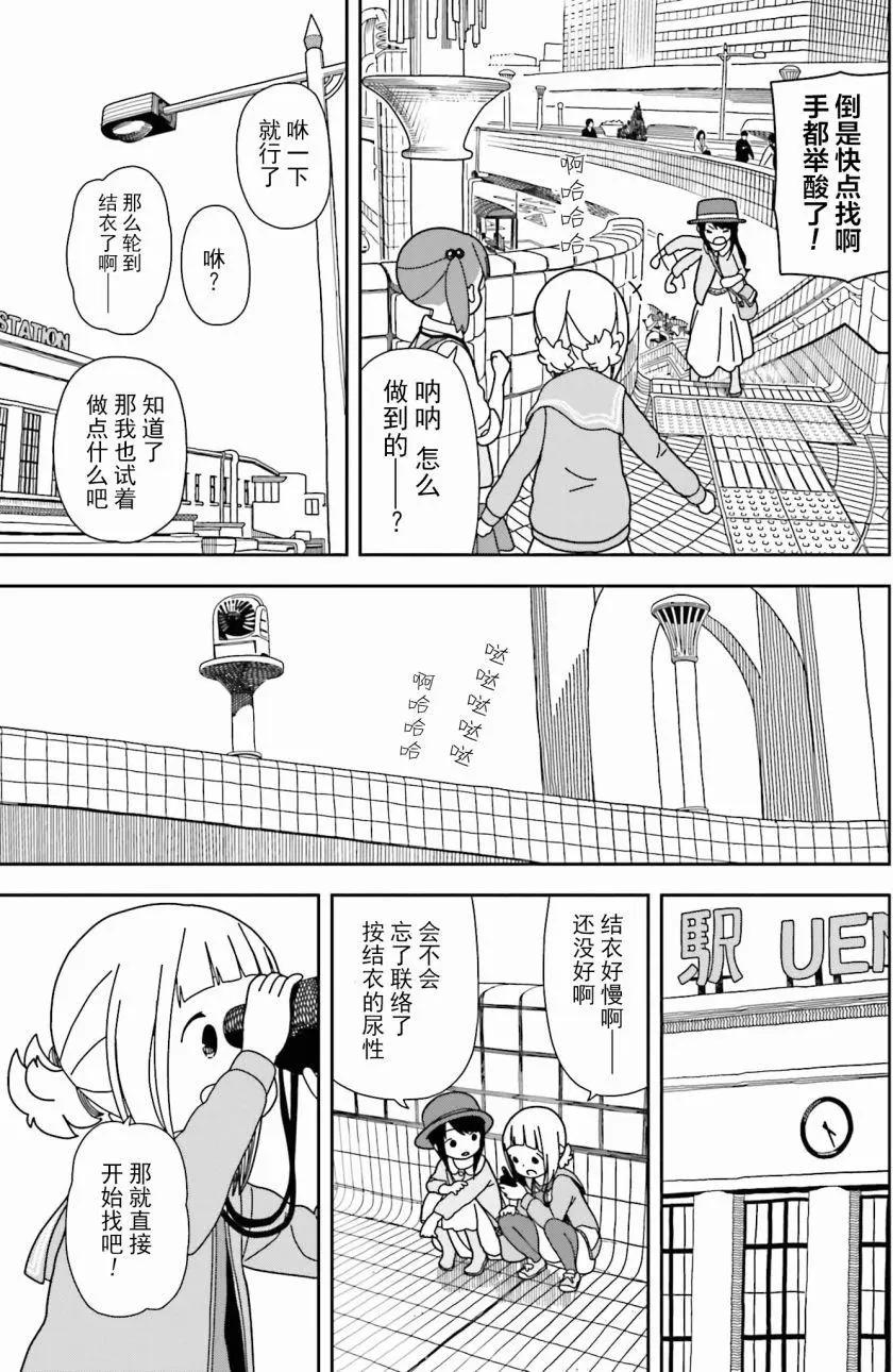 第32回15
