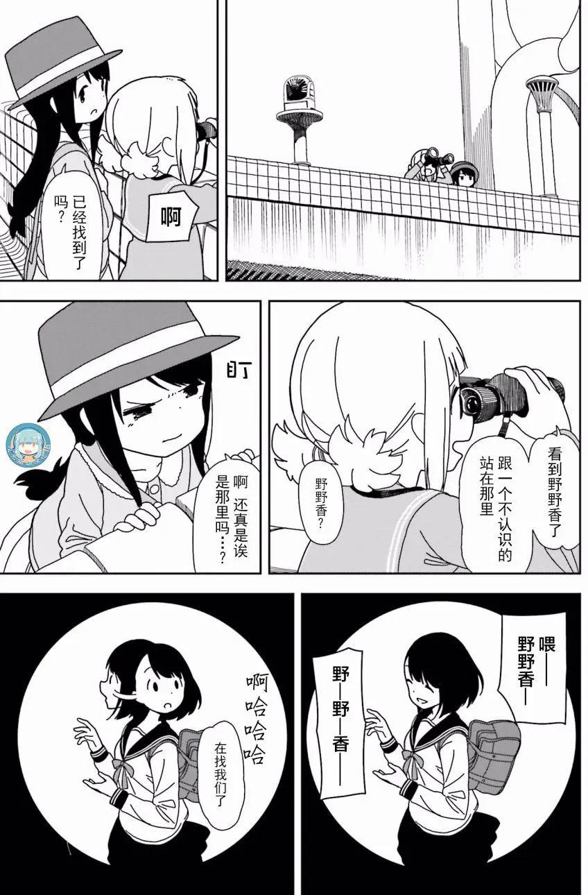 第32回17
