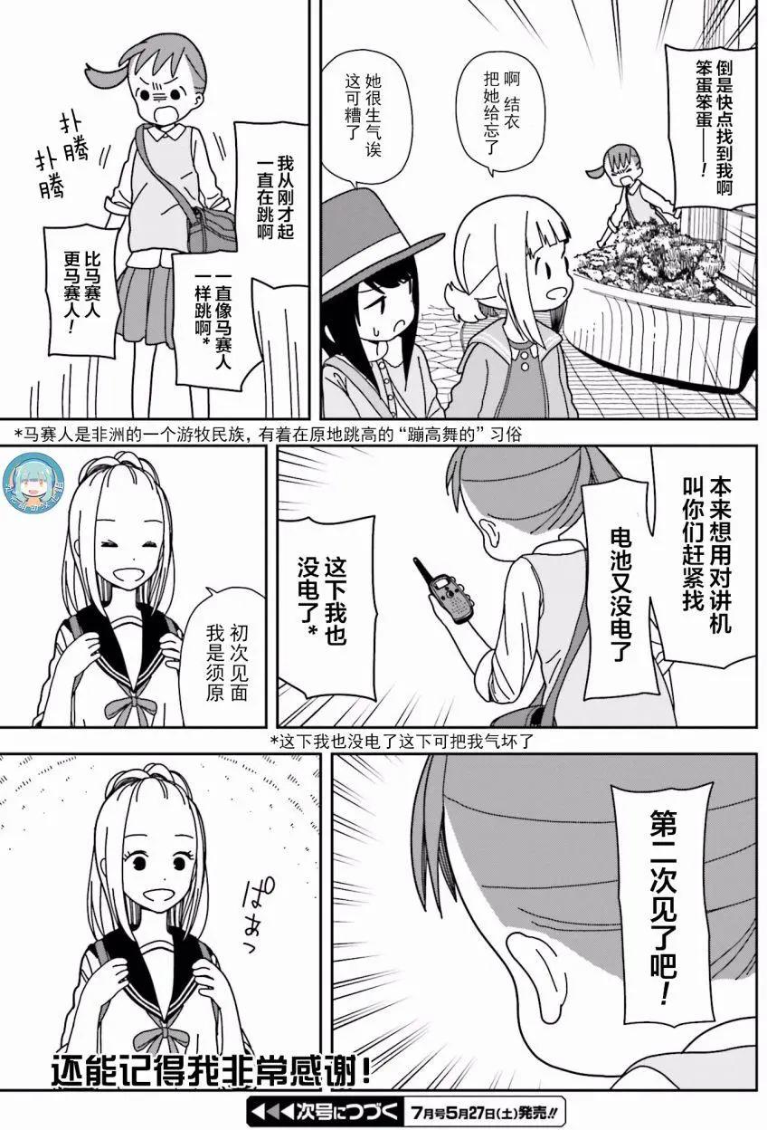 第32回19