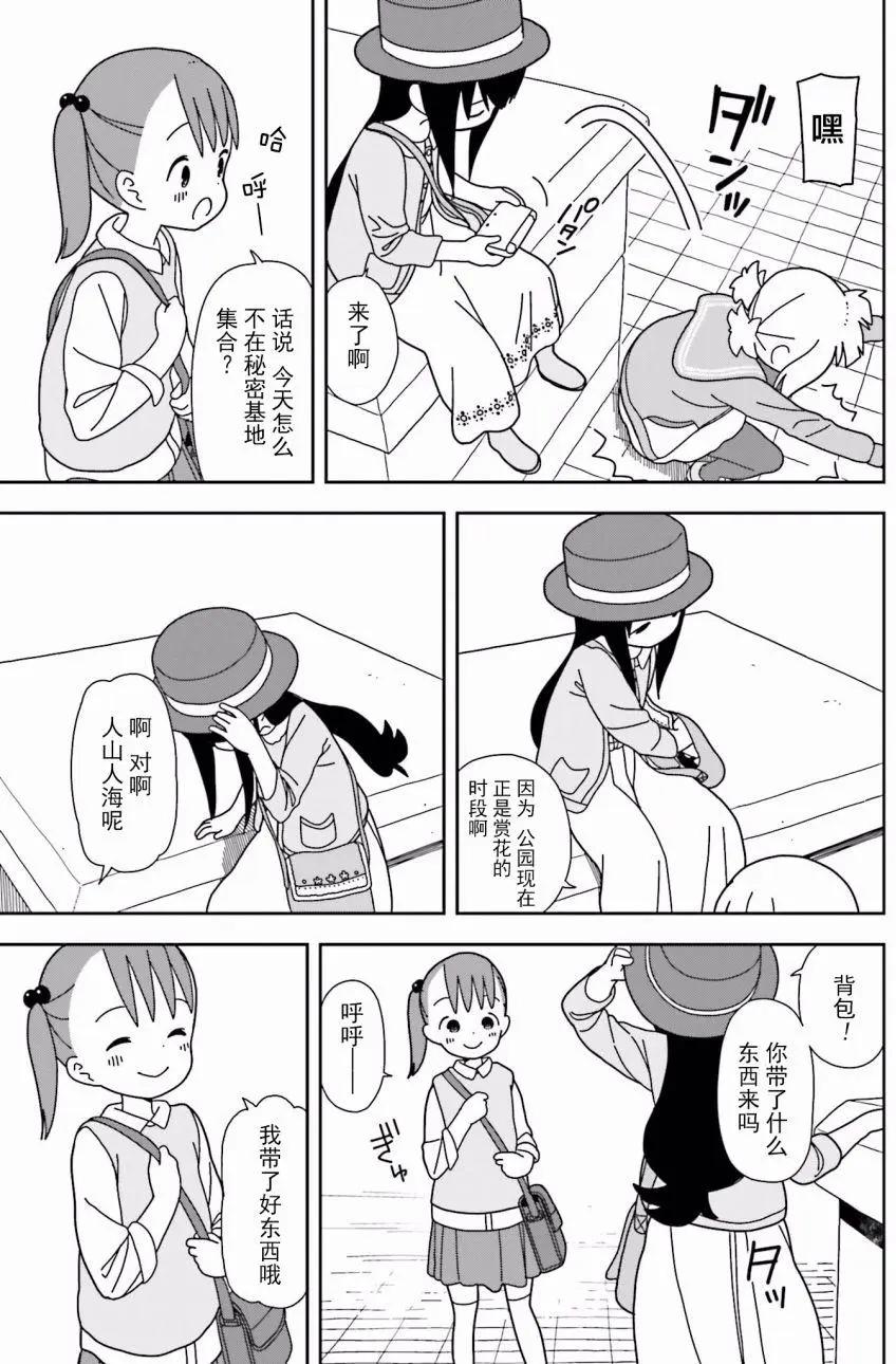 第32回2