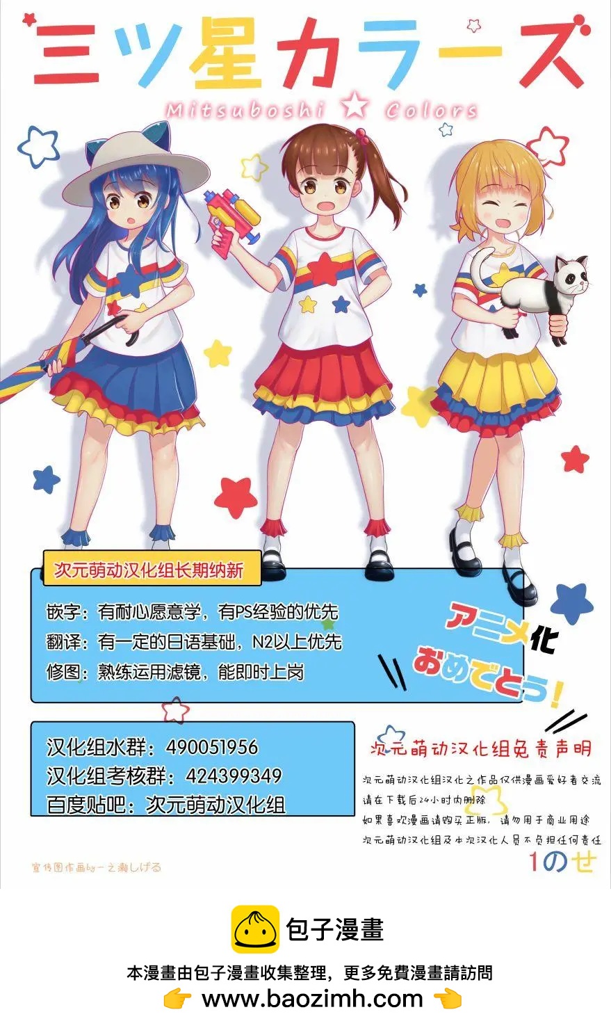 第32回20