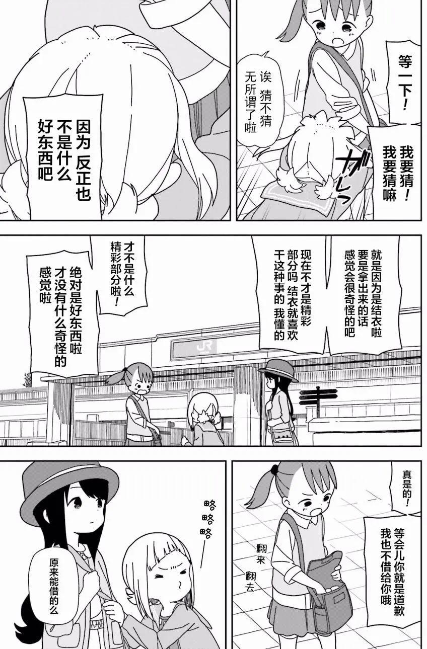 第32回4