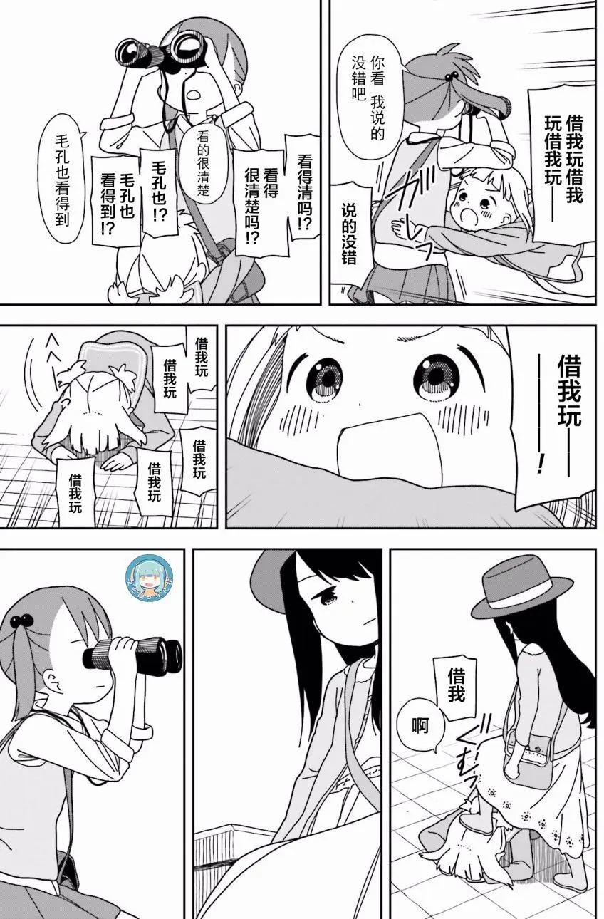 第32回6