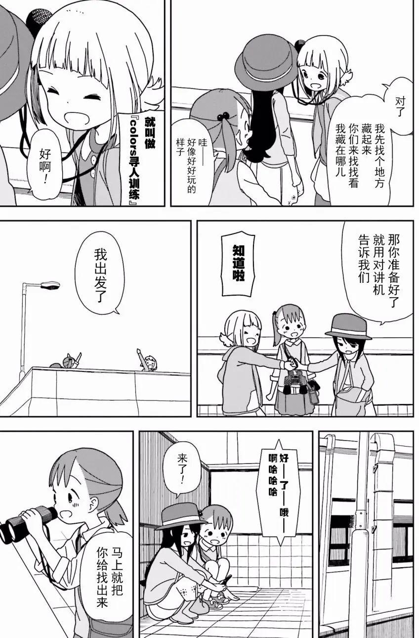 第32回8
