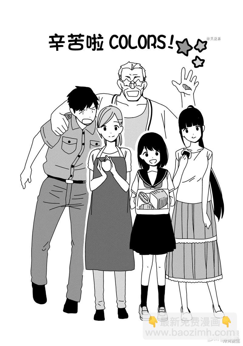 第72话13