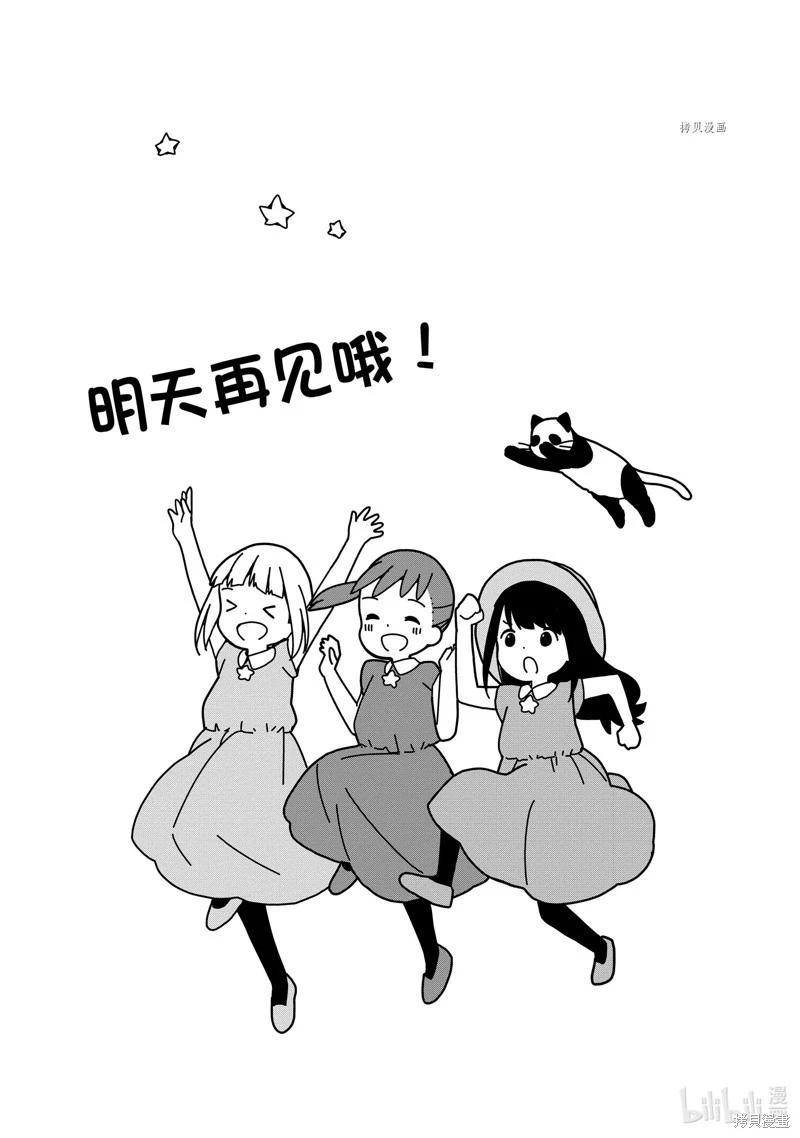 第72话14