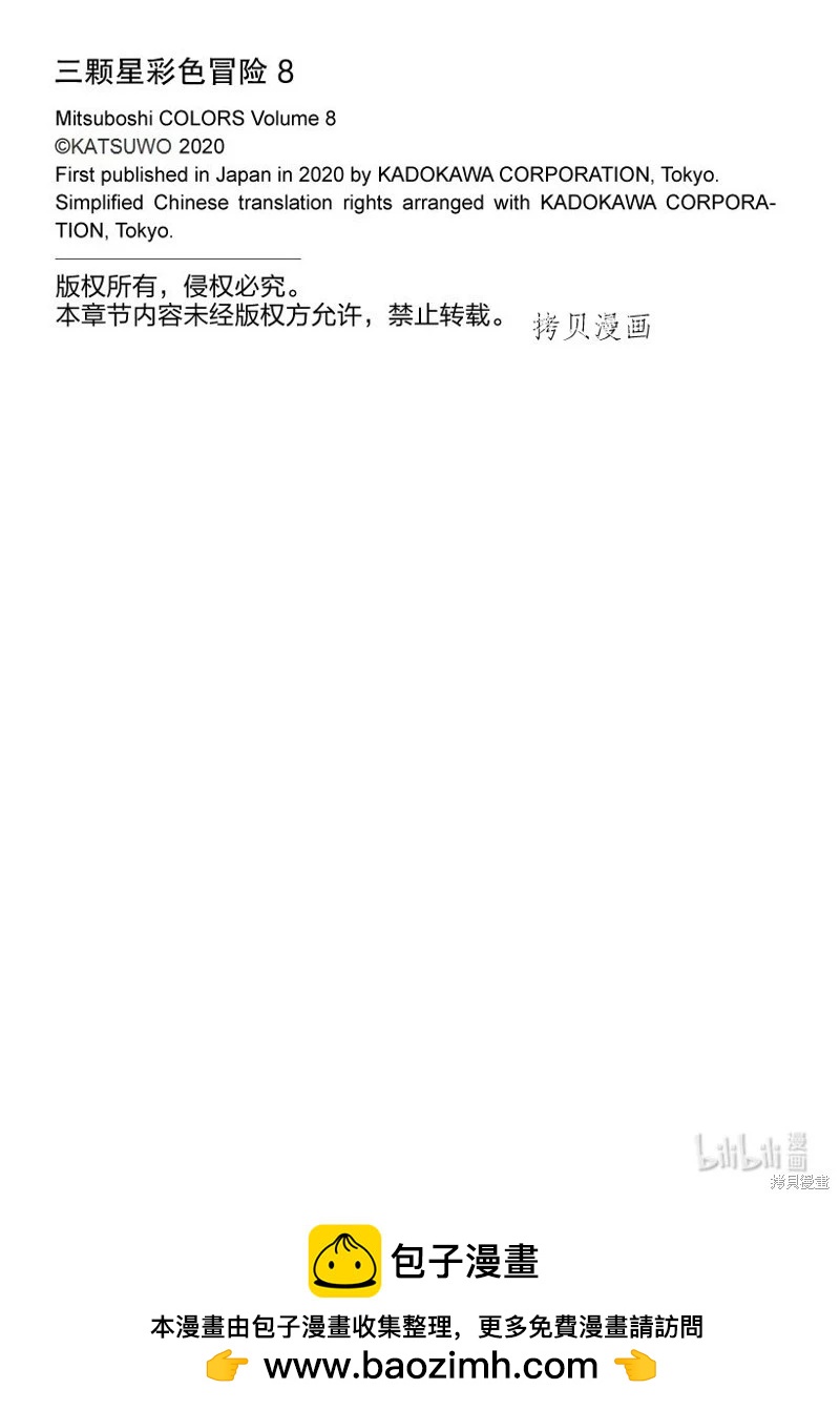 第72话15