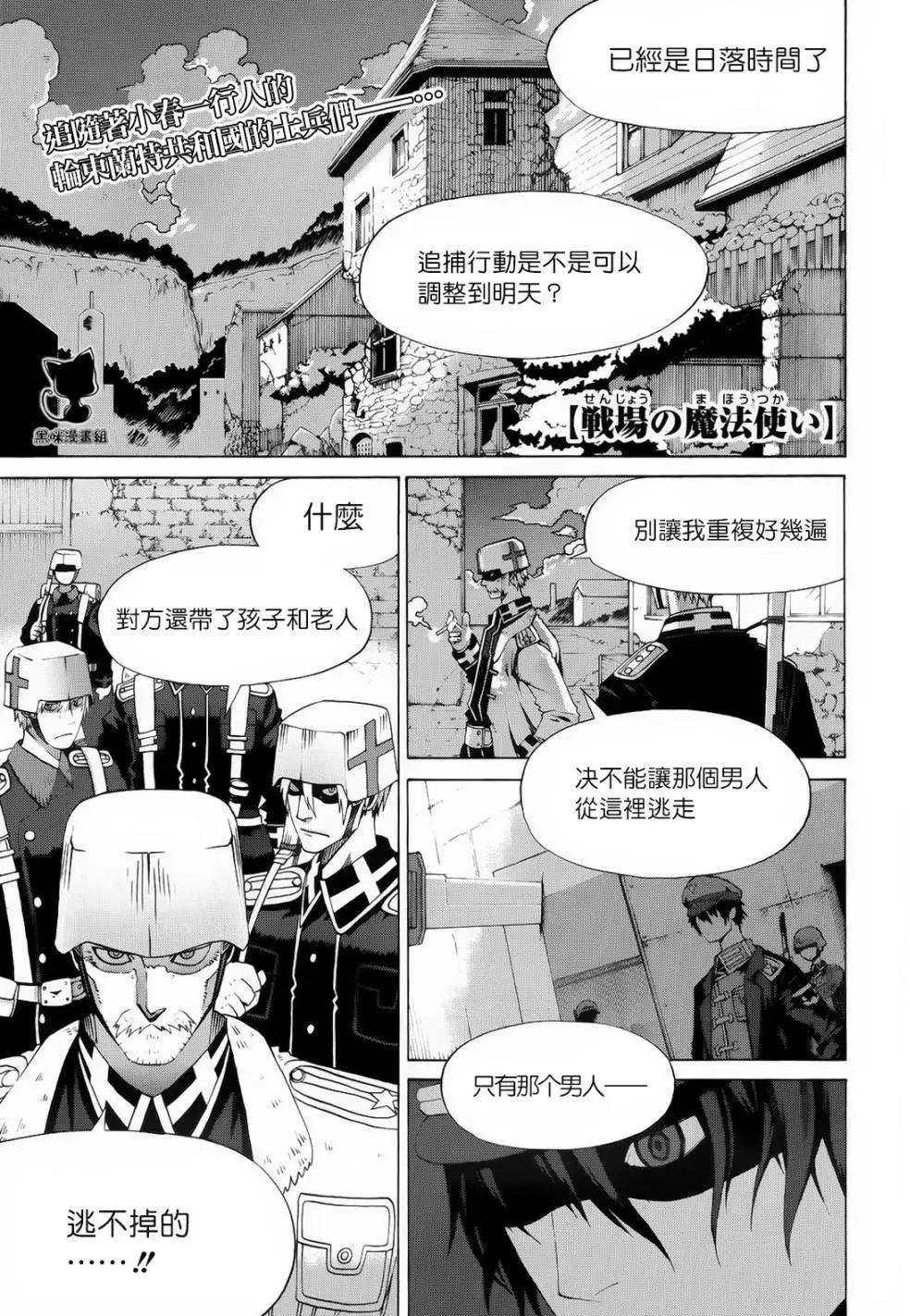 后篇0