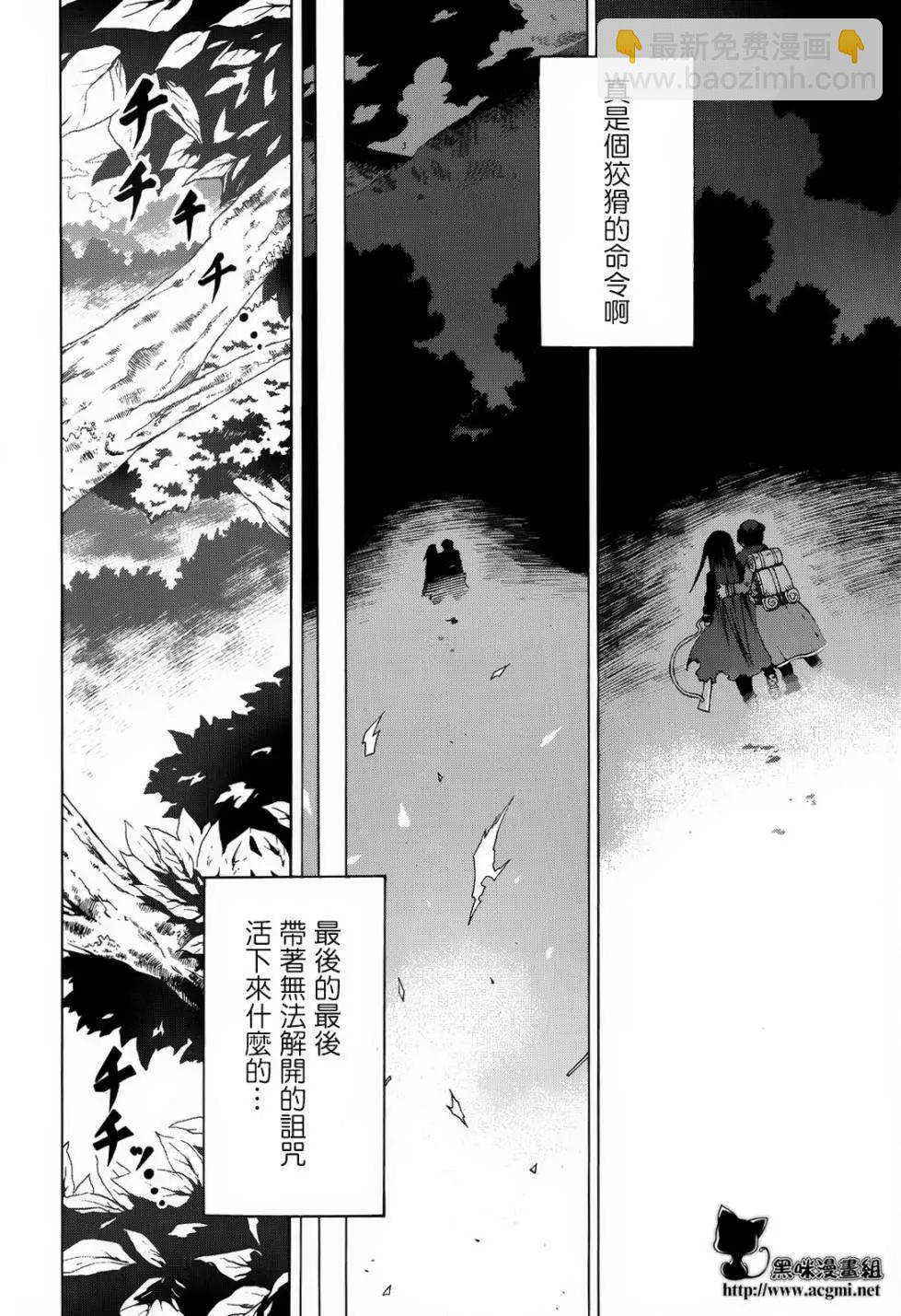 后篇37