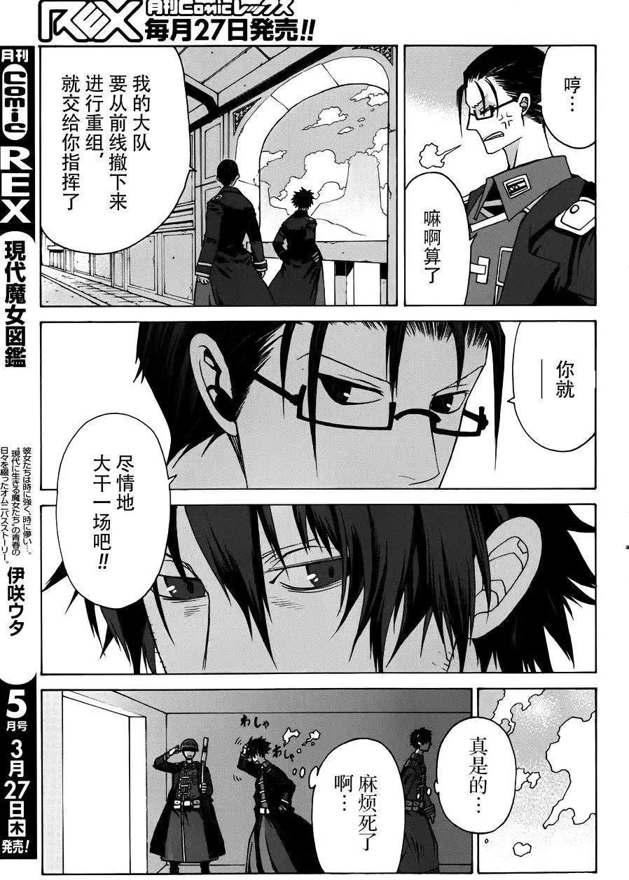 第03回10