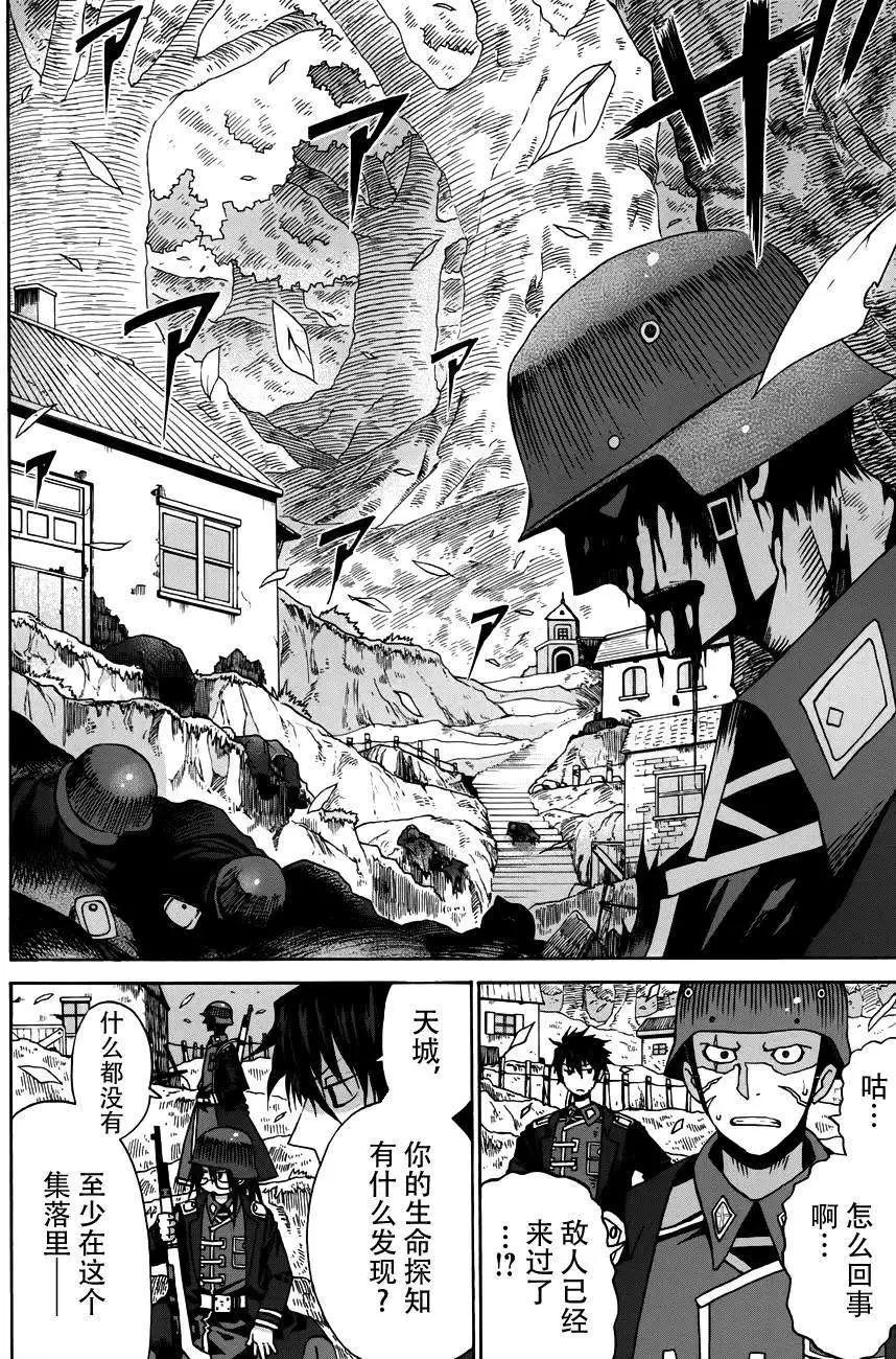 第03回24
